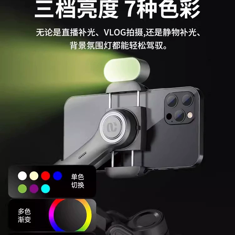 Магнитная кольцевая подсветка AoChuan, небольшой ручной держатель для телефона