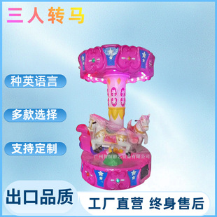 ���˷�ɫϵ���RͶ���Α�C���Dľ�R��ͯ���й��@�����d�H�Ә��@