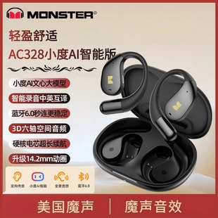 ħ�{�����C���ʽС��AI����AC328�¿����ͨԒ���볬�L�m��