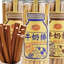 台湾特产零食牛奶棒儿童木材棒磨牙棒筷子手工硬饼干两种为溢