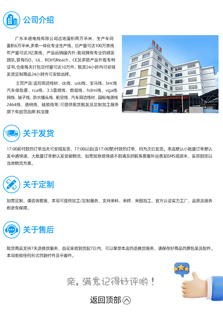 公司介绍
