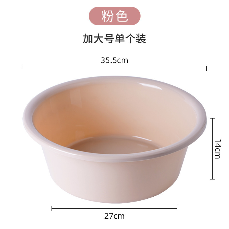 厂家圆形家用脸盆可印LOGO加厚加大加深洗脸盆洗菜洗脸塑料盆批发|undefined