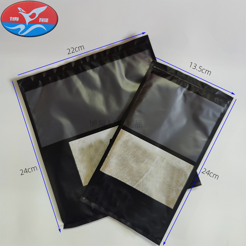 哑光烟卷保湿袋 订做单层厚度9丝雪茄烟袋 半透明磨砂效果包装袋