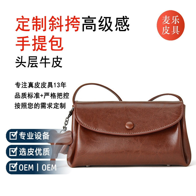 Bags 2025 New Hong Kong Style Retro Small Square Bag Versatile Small Bag Single Shoulder Crossbody Bag Women's Bag Genuine Leather Small Square Bag