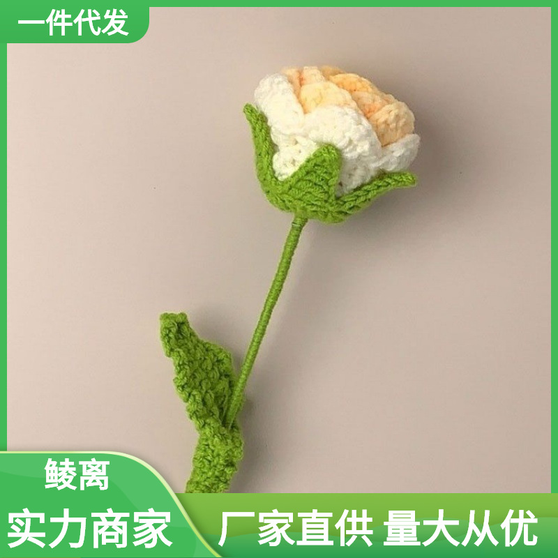 针织花现货编织花束成品渐变玫瑰花手捧花玫瑰情人节闺蜜情侣生日-阿里巴巴