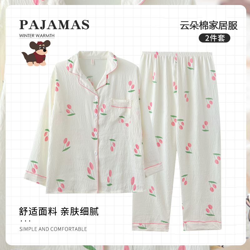 跨境直播睡衣女春秋云朵棉翻领开衫长袖长裤卡通甜美家居服女套装|undefined