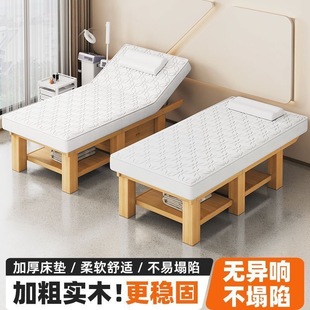 ���ݴ���ľ���z���|����Ժ���ô����ļy�����ð�Ħ�����ɶ�SPA��