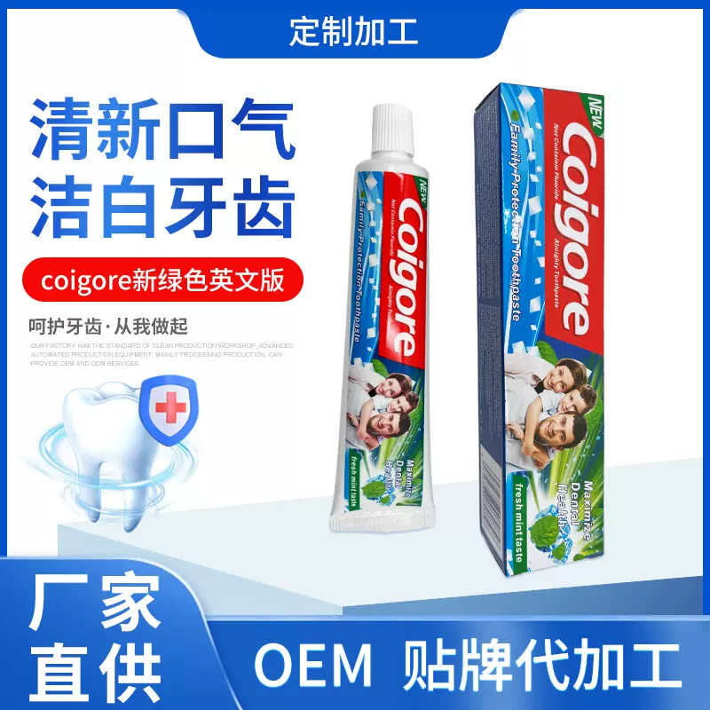 coigore英文版成人牙膏100g护龈固齿清新口气薄荷牙膏厂家批发