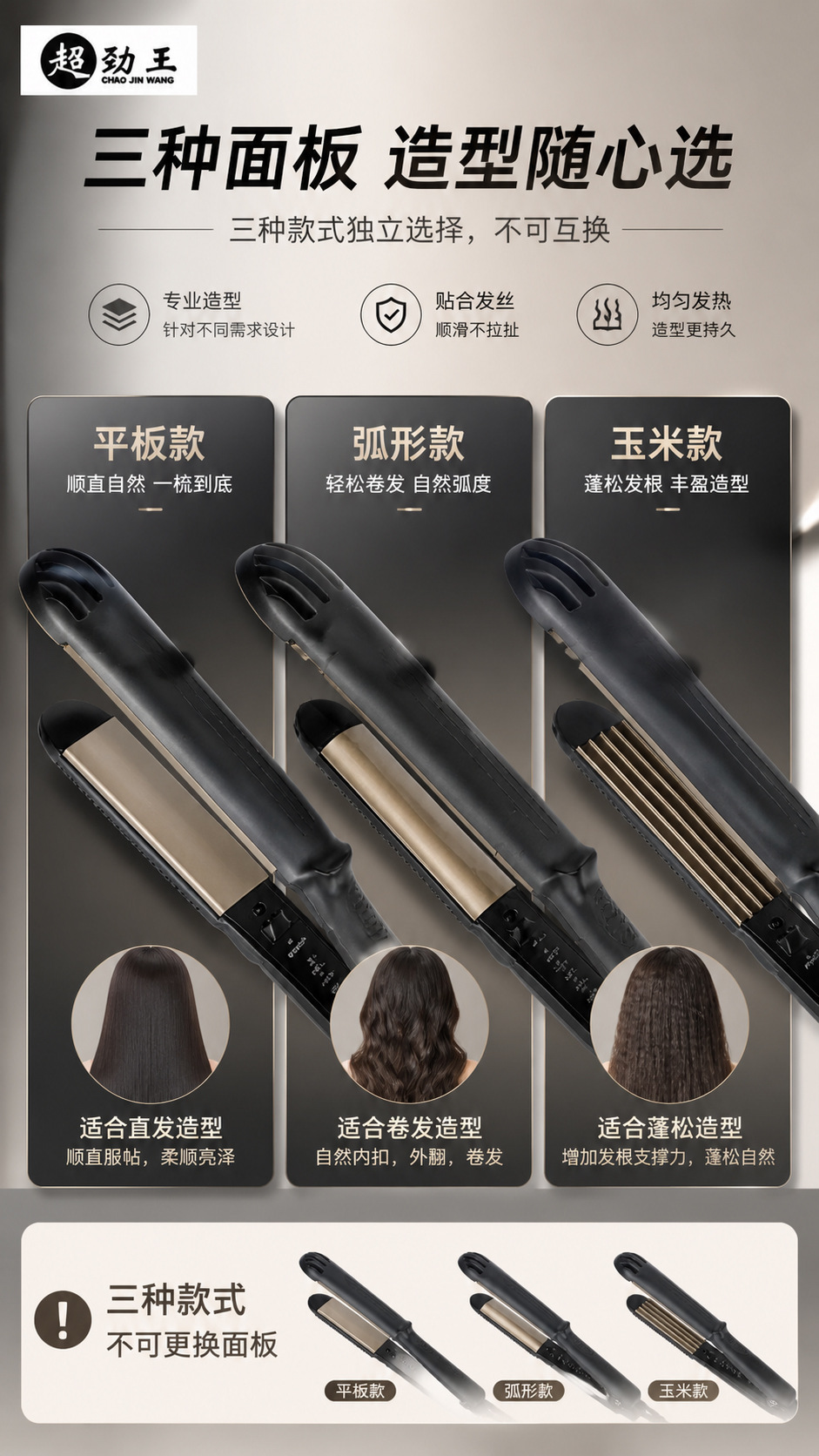 详情3