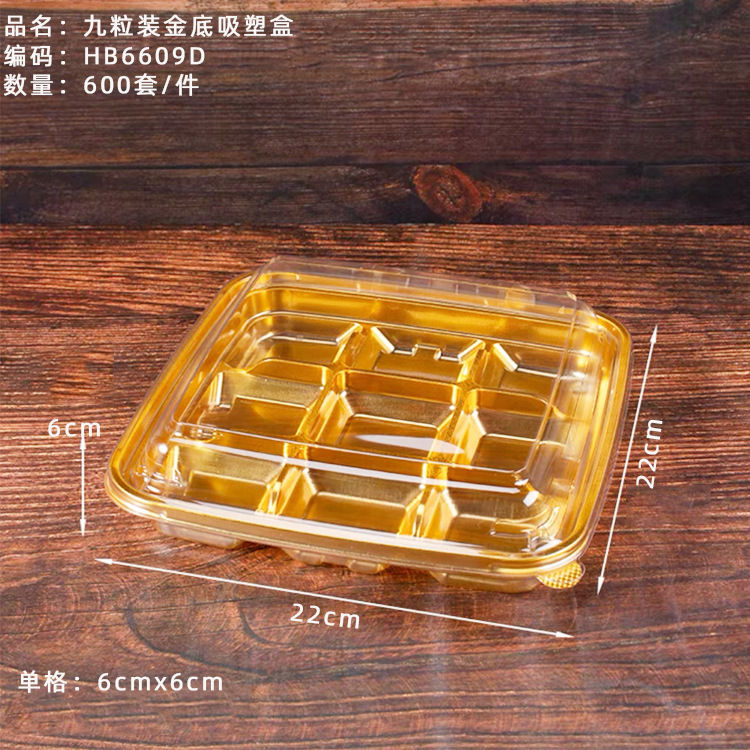 加厚款透明塑料防潮密封盒麻薯面包山姆超市同款西点蛋糕打包盒|undefined