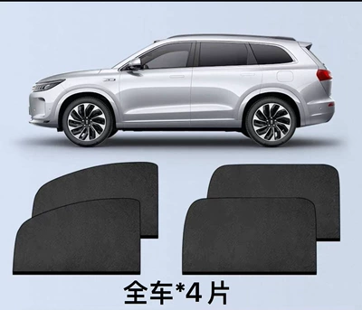 Automobile anti-insect net for car sunshade, sunscreen, temperature - suv-model-full-car-4-pieces