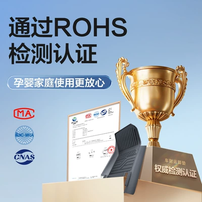 Suitable for Xiaomi Su7 Ultra Modelə uyğun ayaqaltı - please-leave-a-message-or-note-the-model-year-when-placing-an-order-passed-rohs-authoritative-quality-inspection-and-certification