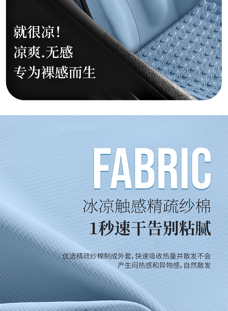 Amazon Summer Car Cooling Pad Single Piece Gel Seat Cushion Breathable Silicone Cooling Car Seat Cushion Multi-Piece Seat Cushion Cover