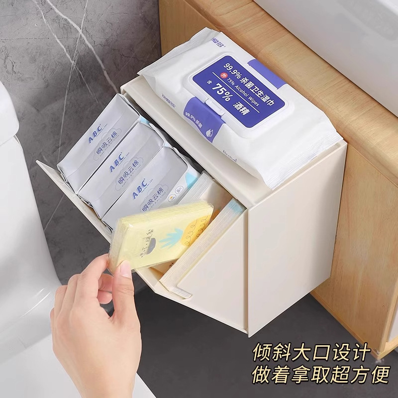 多巴胺姨妈巾收纳盒2025新款家用卫生间壁挂式防尘纸巾收纳置物架|undefined