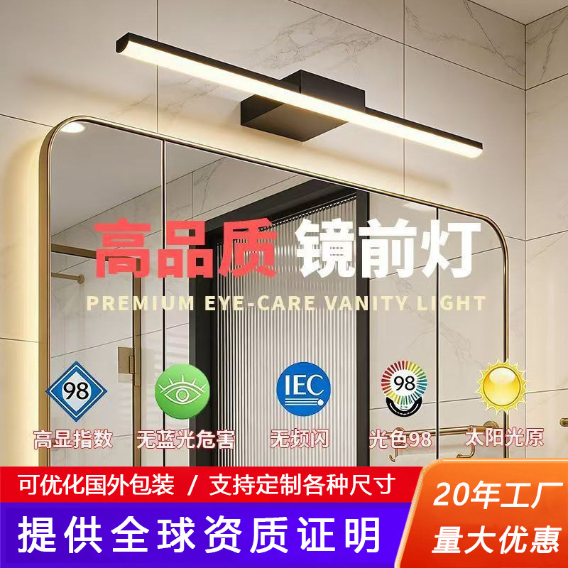 Led Mirror Front Light for Bathroom, Modern Minimalist Bathroom Mirror Cabinet, No-Drill Makeup Mirror Light, Nordic Lighting Fixtures