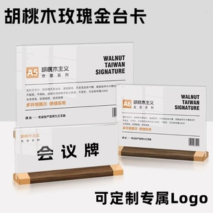 Acrylic Table Card Custom Display Stand Accessible Luxury Walnut Display Card Inner Page Base Pattern Logo Customization