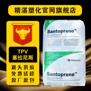 TPV ����������˹ 8211-45 �׳��� ����ɫ  �������� �ߴ緀��