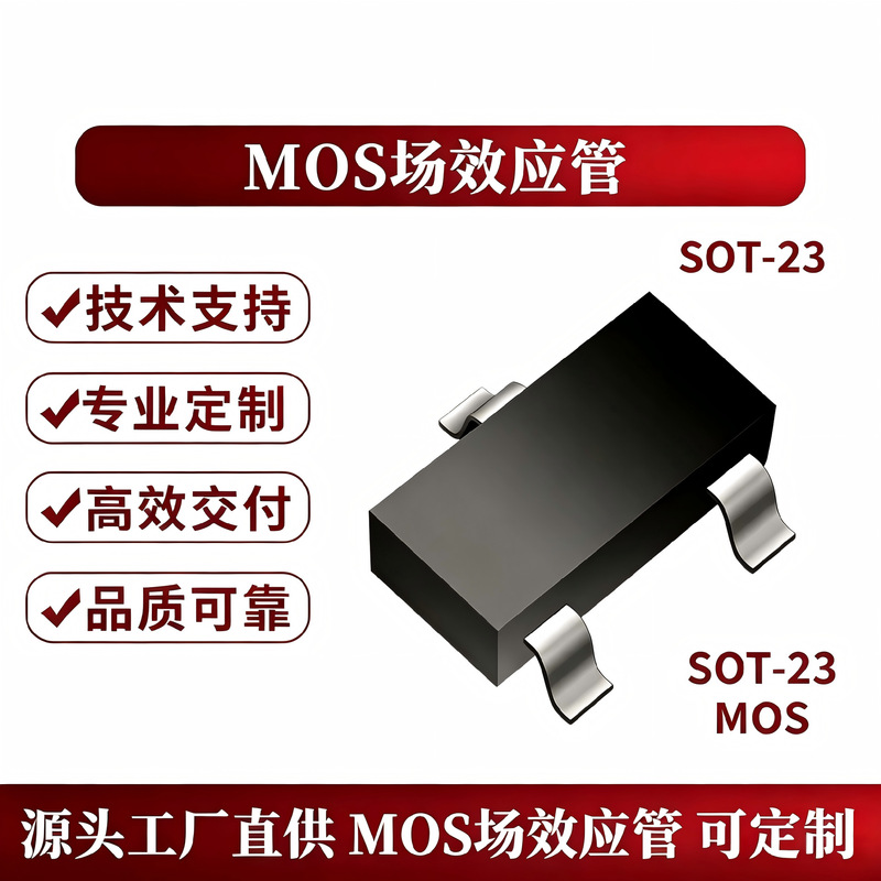 Smd N-Channel Mosfet Ao3400/Ao3400A Sot-23/3L 5.8A 30V Source Factory