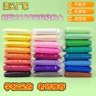 ���pճ��100�� ���S���l̫������Ƥ��ճ�� ��ͯ�ֹ�24ɫ36ɫ����