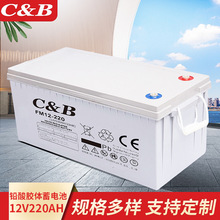 ֱ�N12V220AH�z�w̫��ܹ��������늳� UPS EPS���ƿ ���C