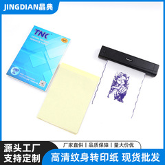 跨境TNK纹身热转印纸数码印花烫画纸热升华转印纸三用热敏纸批发