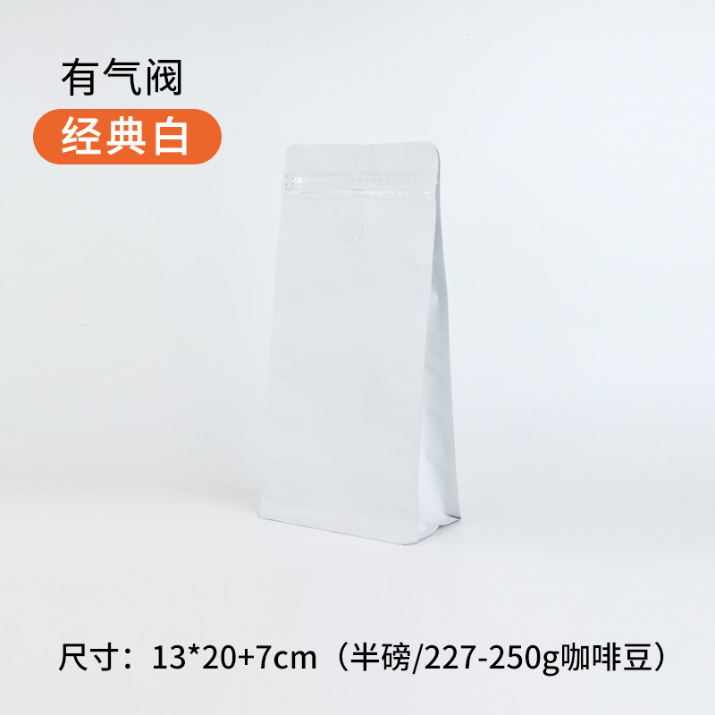 現物はコーヒー袋の一方の空気弁の食品のお茶のアルミ箔の包装袋のコーヒー豆の自己密封袋の8辺の密封袋を厚くします。|undefined
