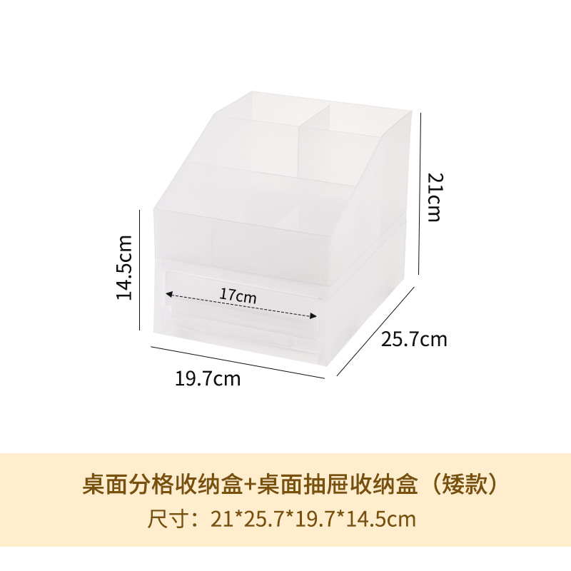 조합 [2506-4] [분할 + 짧은 스타일] 투명
