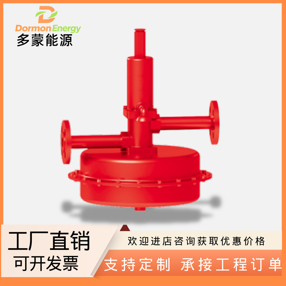 不锈钢/铸钢法兰防止逆流防爆油储罐DM6610氮封阀