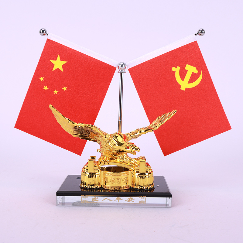 大展宏圖