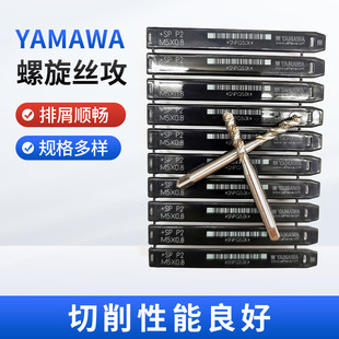 �ձ�YAMAWA�����z�F�z��N-SP������ͨ�����ݼy�z�F�C�ýz��