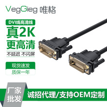 Ψ��DVI������������ 24+1��X�@ʾ������ҕ�l�B�Ӿ�DVI��1080P