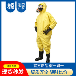Yixing Rfh01 Lightweight Chemical Protective Suit, Level 2 Liquid-Proof, One-Piece Anti-Virus Suit, Acid and Alkali Resistant, Lightweight Chemical Protective Clothing