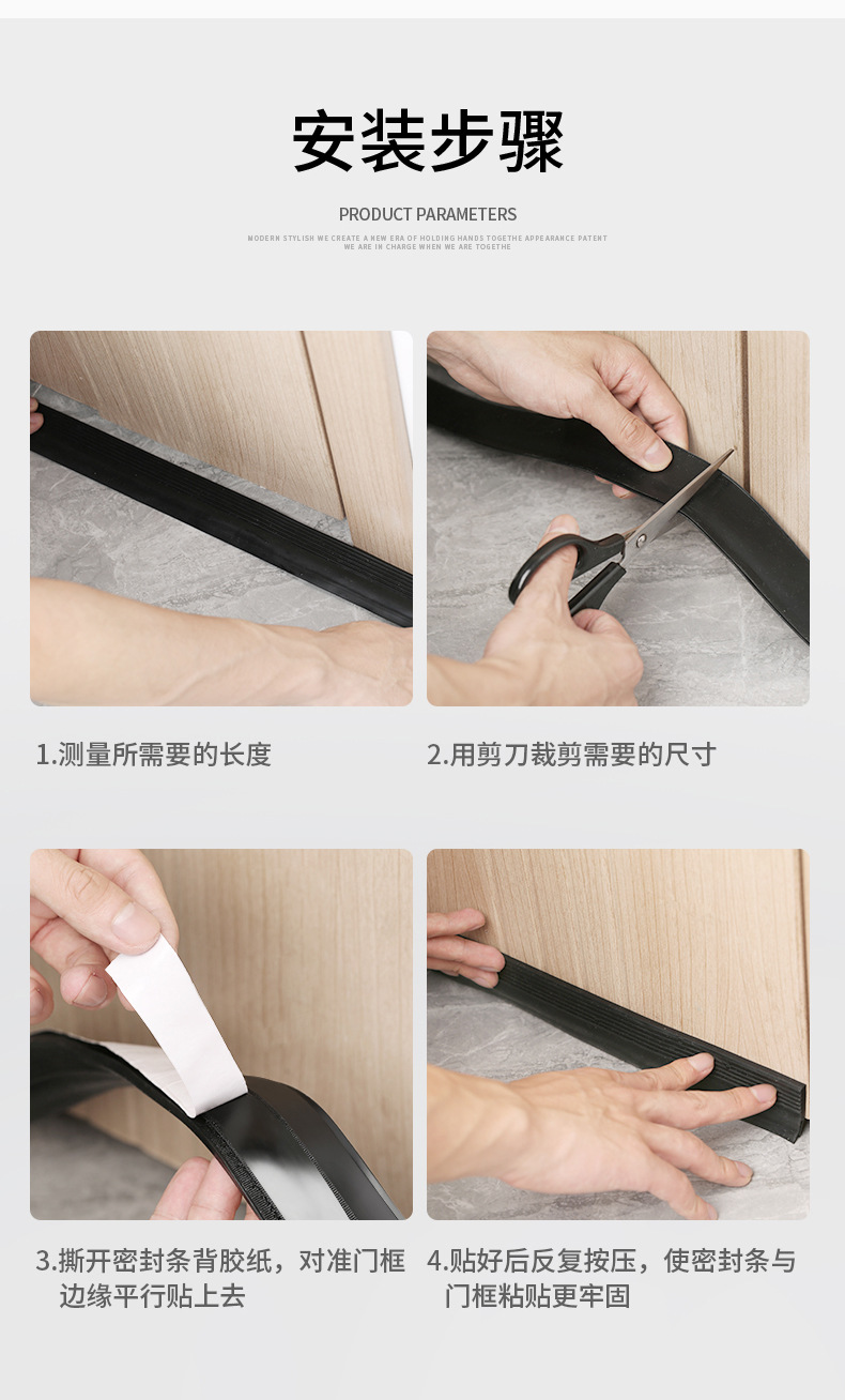 门缝密封条进户门防风条硅胶房门底部隔音条神器防盗门专用堵底缝-阿里巴巴
