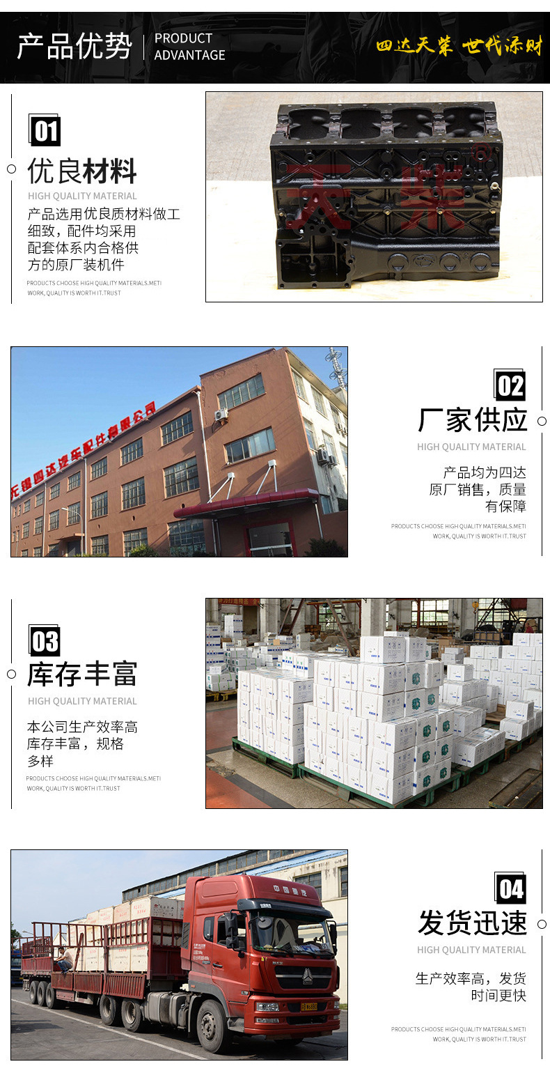 FAW Wuxi Diesel Engine Factory Four-cylinder Water-cooled Vertical Self-priming X4125 Engine Connecting Rod Assembly B2-04-000