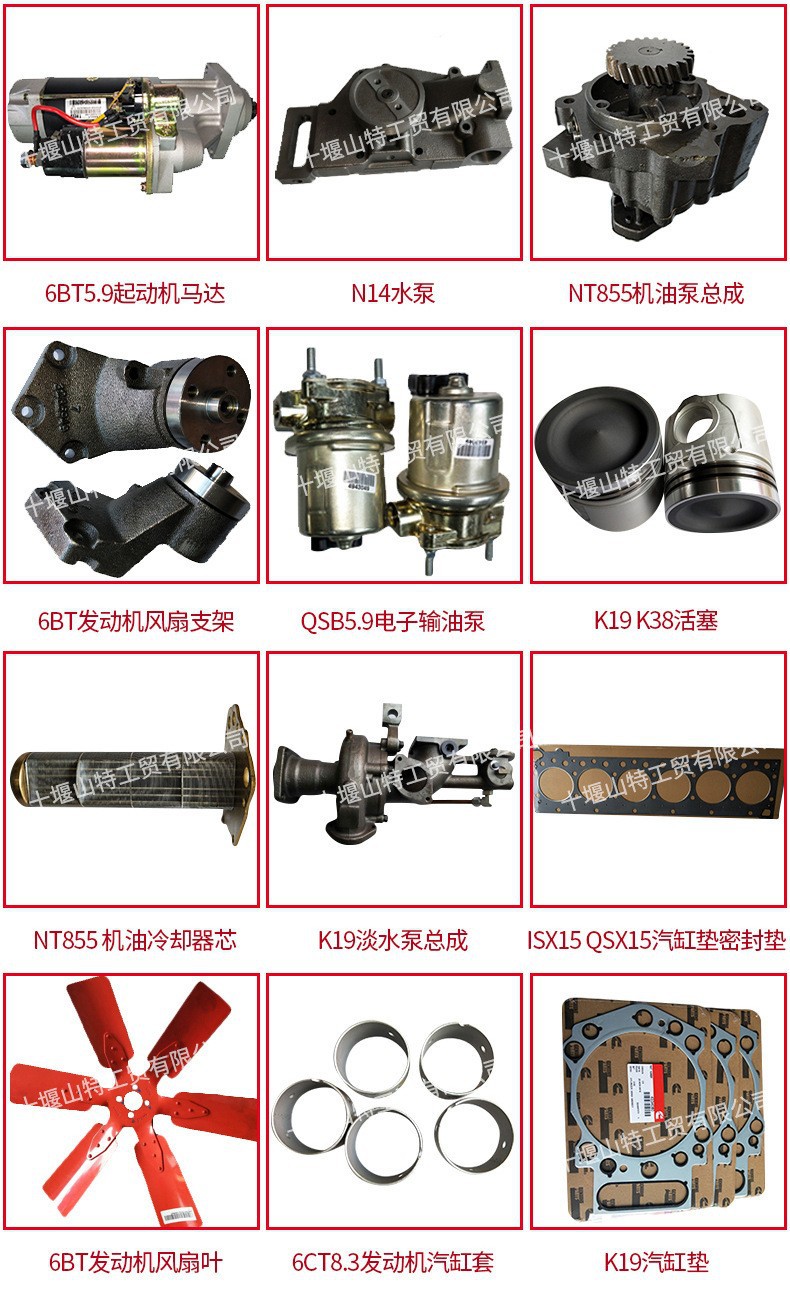 M11 Ism11 Qsm11 Diesel Engine Engineering Machinery Parts Exhaust Manifold 4003994 3067406