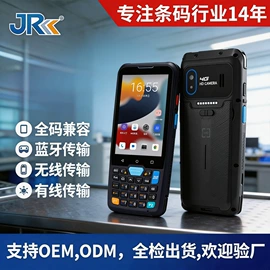 条码扫描枪;数据采集器;PDA