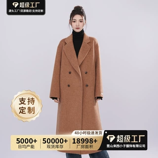 双面毛呢羊毛大衣中长款春秋冬慵懒新款百搭显瘦宽松女装反季清仓