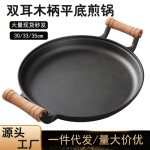 铸铁烙饼锅煎饼锅家用无涂层不粘锅手抓饼煎饼果子工具生铁鏊子