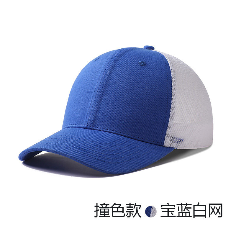 Gorra de béisbol de malla de golf sombrero de béisbol personalizado logotipo bordado verano algodón puro para niños color de colisión sombrero de sombra transpirable di