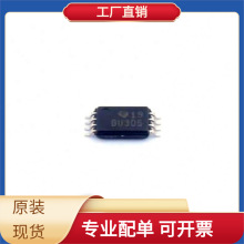 SN74CB3Q3305PWR TSSOP-8 BL6523GX BD2670MWV-E2 ASPI-0403S-222