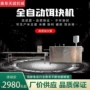 云南自熟商用自动机