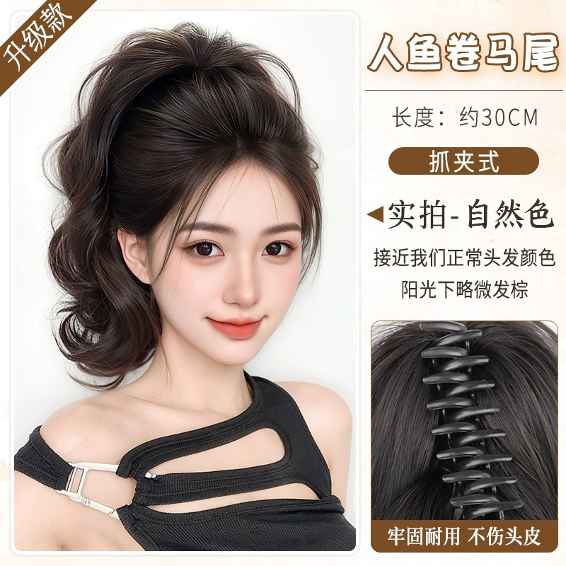 워터폴롤 [내추럴