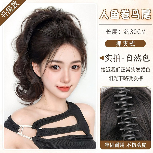 여성용 포니테일 가발, 인조모로 만든 자연스러운 고풍성 포니테일, 집게형, 인기 있는 고온섬유 가발