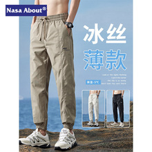 NASA冰丝休闲裤男士夏季薄款宽松束脚九分裤运动长裤2024新款男裤