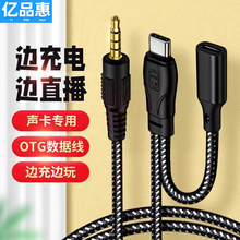 �m���Type-C�֙COTG��3.5mm���C�^ֱ����K������������l��