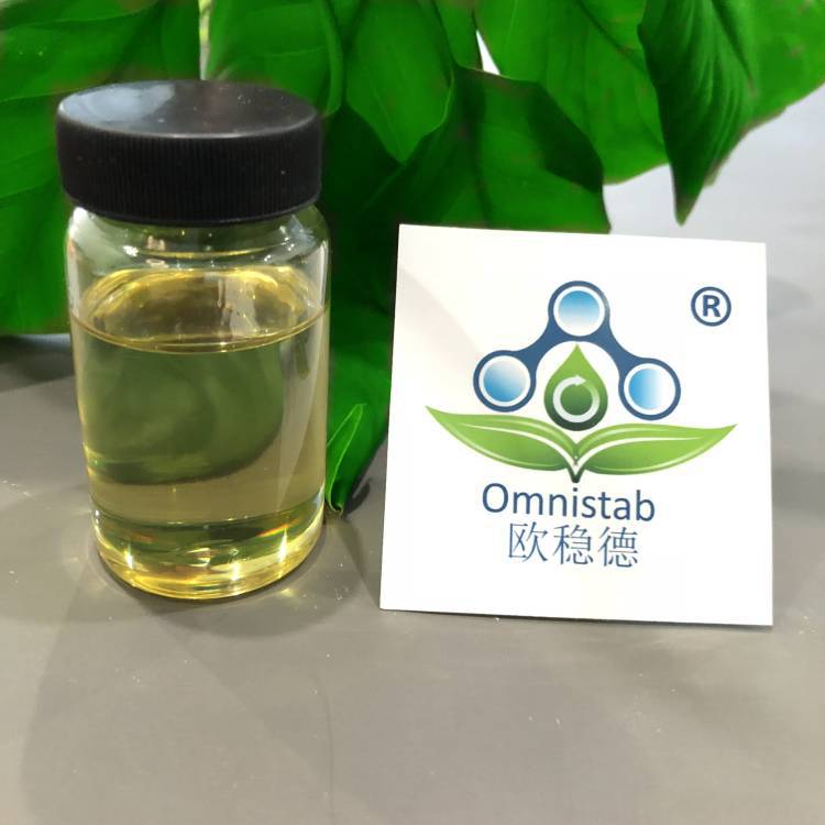 欧稳德OMNISTAB苯并三氮唑紫外线吸收剂1130汽车漆工业涂料易乳化