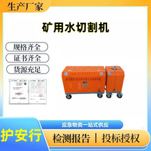 �V����ˮ�и�C ������Ԯ �V��ˮ�и�C ���IЧ�ʸߵV��ˮ�и�C