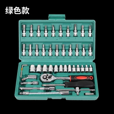 Mühərrik tənzimləmə alətləri Socket Ratchet Wrench Car - 46pc-set-green-box-a-box-of-20-sets