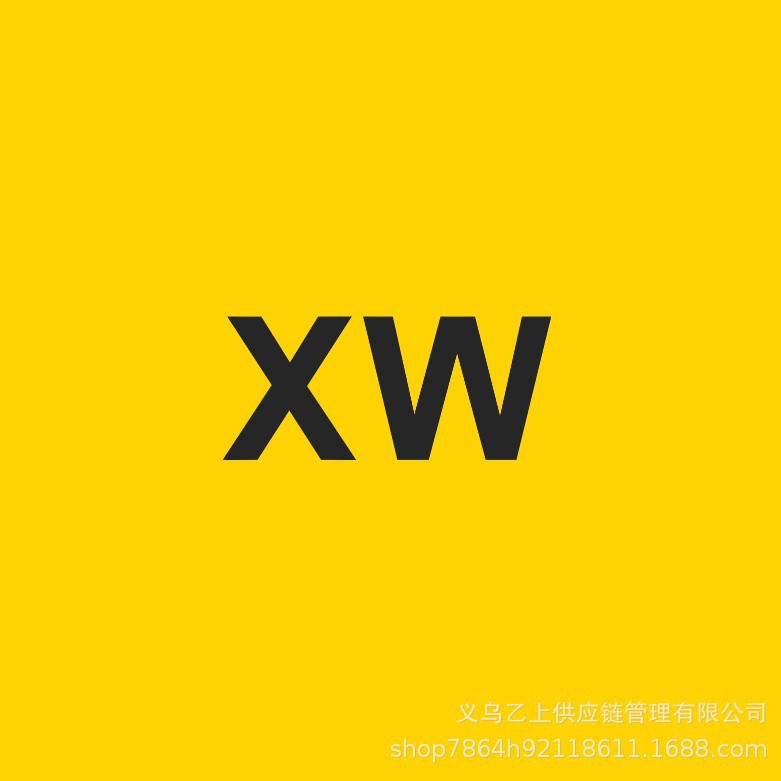 XW  闪电仓百货商品供应链品牌对接服务售后一站式对齐