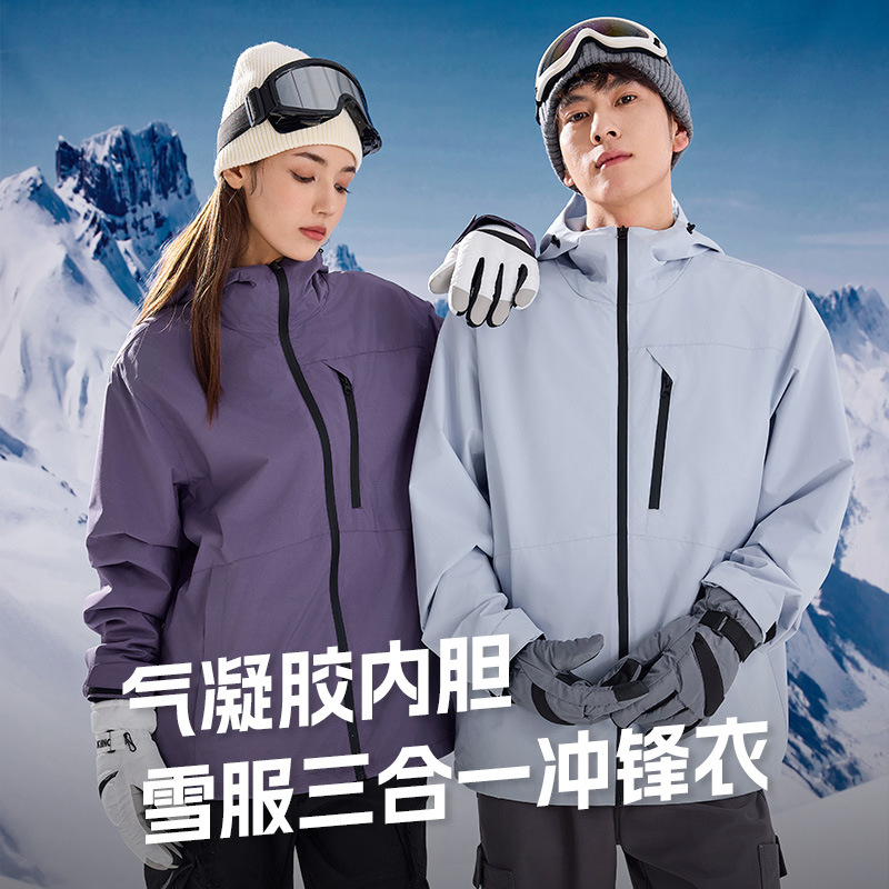 25 Autumn and Winter New Couple Snow Jacket Men's Outdoor Mountaineering Jacket Women's Hiking Loose Windproof and Waterproof Jacket Trendy